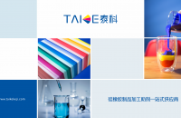 深圳泰科关于全网帮助脑瘫女孩找输入法有感