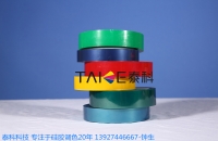 硅胶色母厂家浅析TPU手机套与硅胶手机套的异同