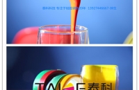硅胶透明耐热剂有什么作用?